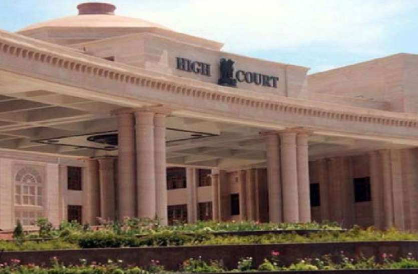 high court lucknow