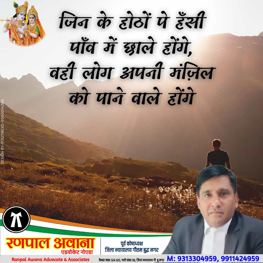 Motivational Message: 28th August 2022