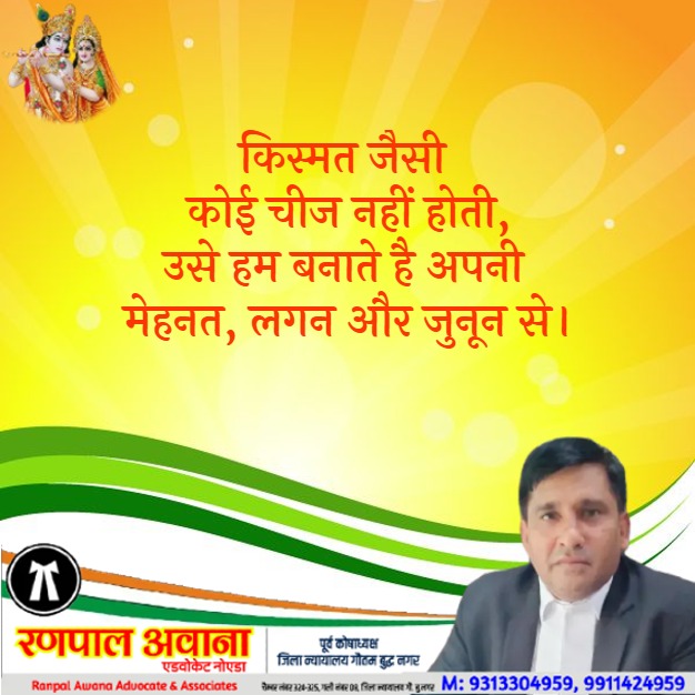 Promotional Message: HINDI DIWAS - 14th September 2022